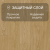 Ламинат Quick Step Impressive  IM8605 Дуб Хвойный